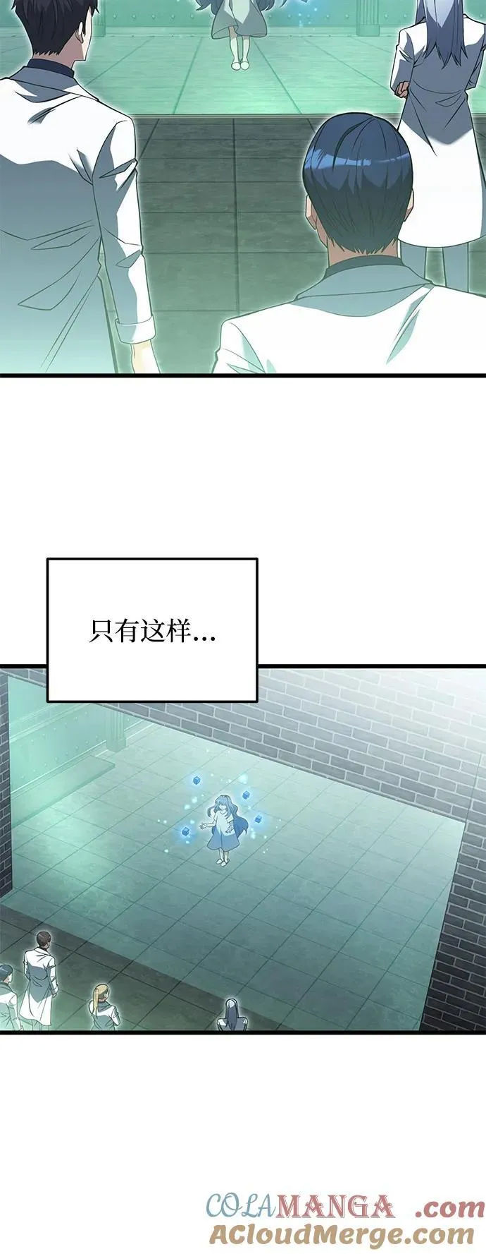 第85话27