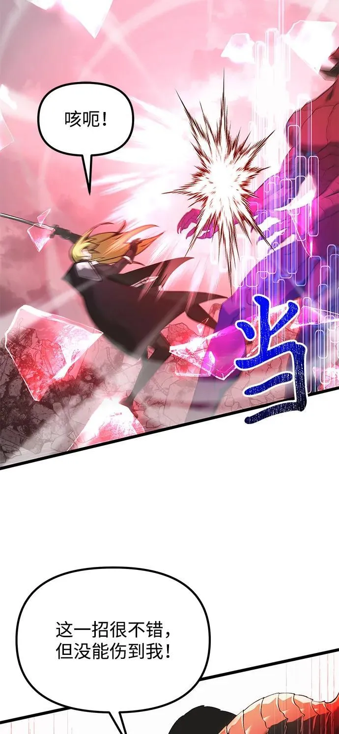 第87话35