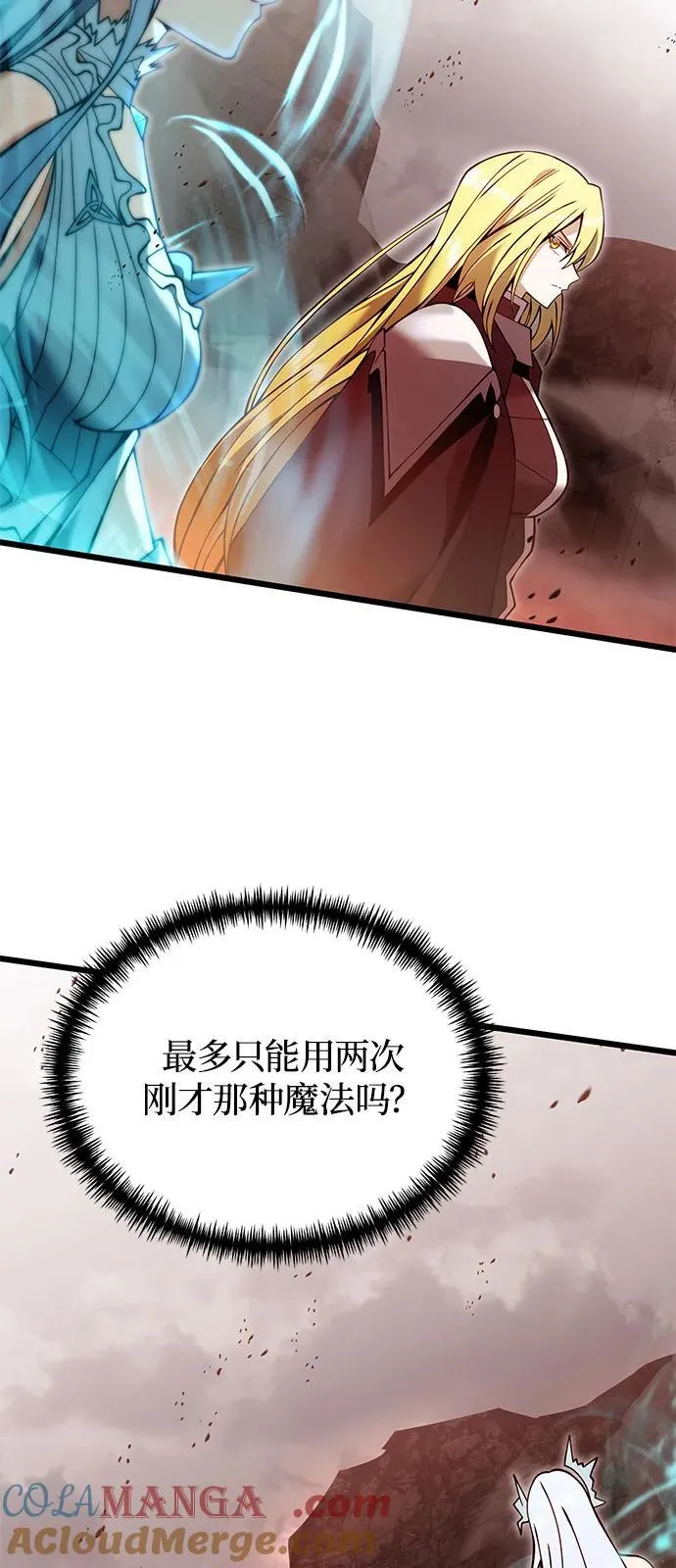 第82话45