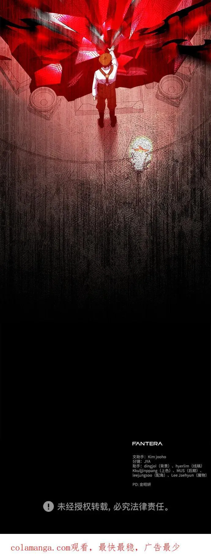 第79话98