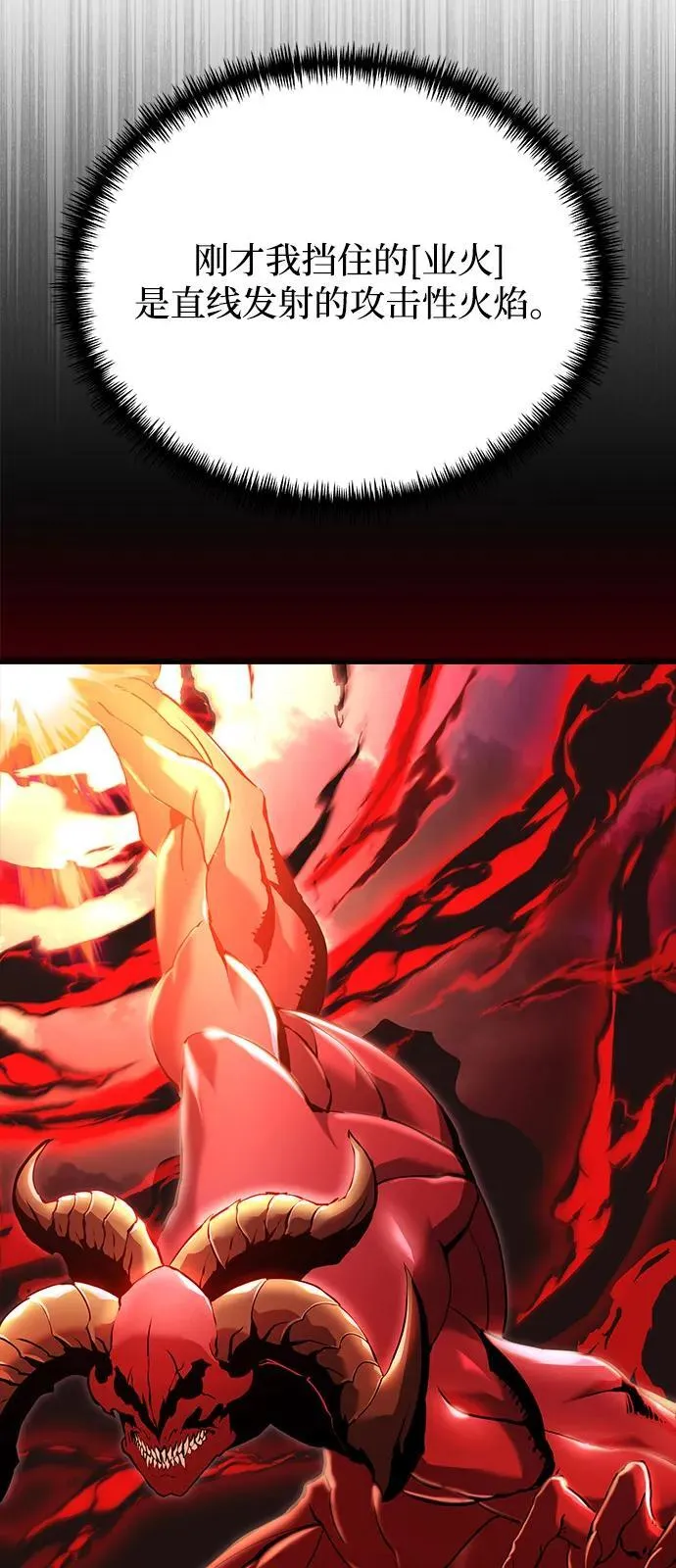 第84话23