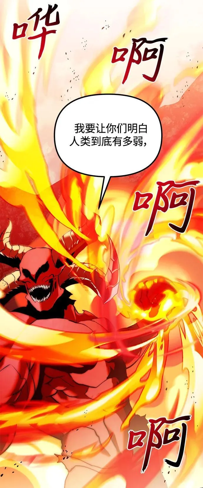 第82话55