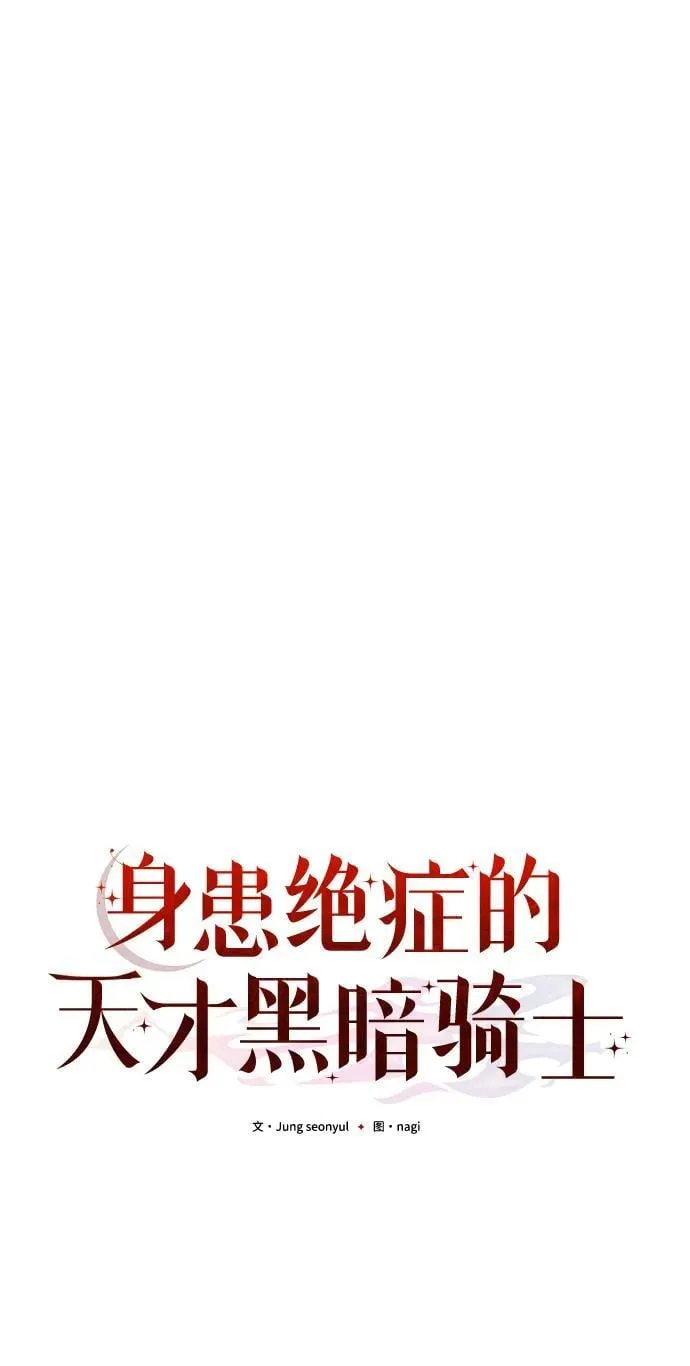 第88话19