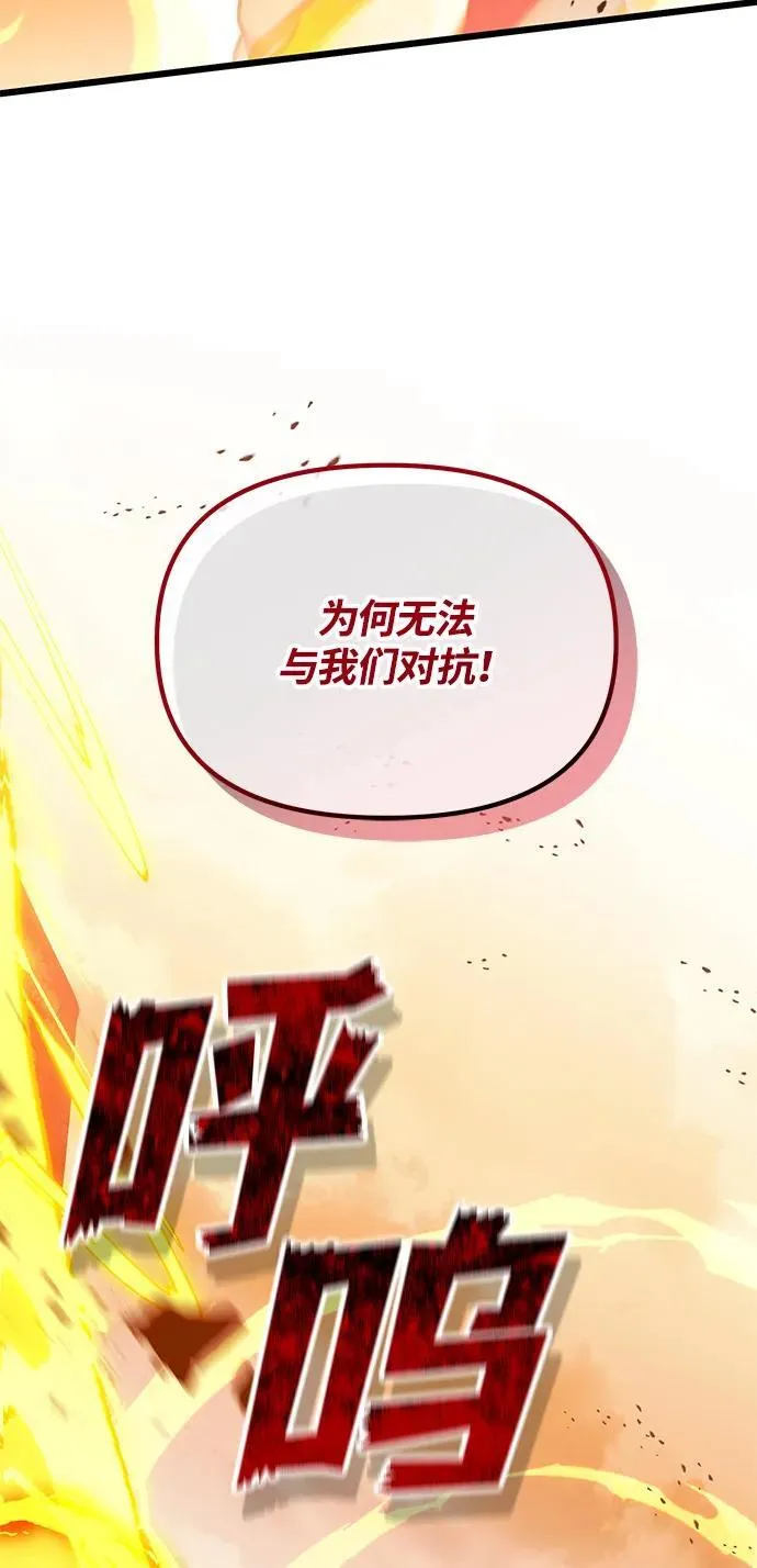 第82话56