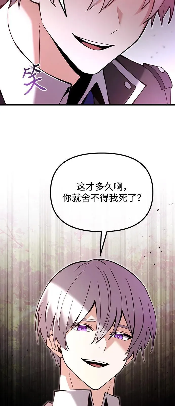第83话35