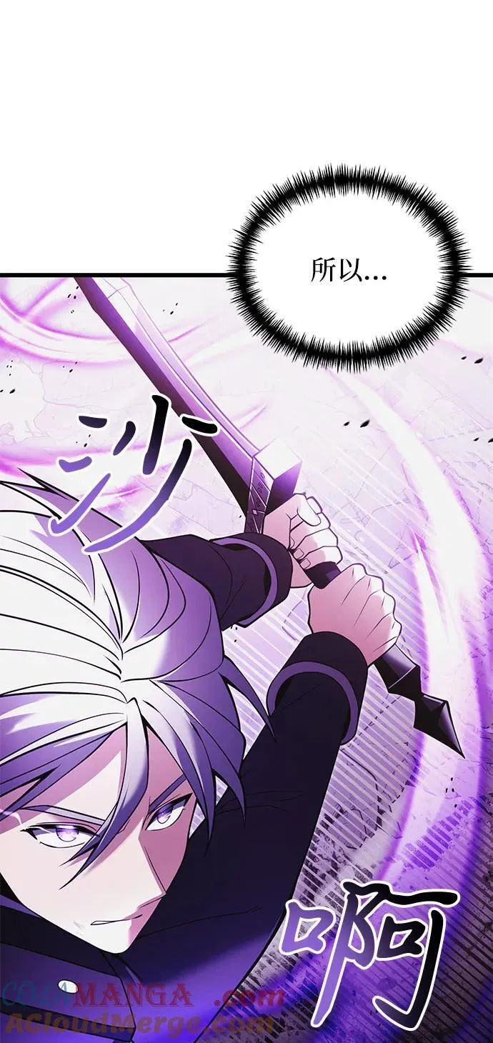 第84话90