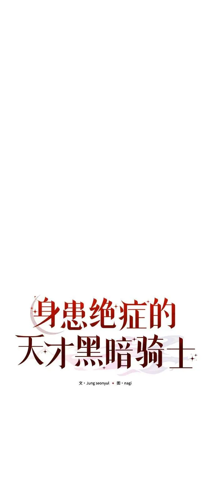 第80话62