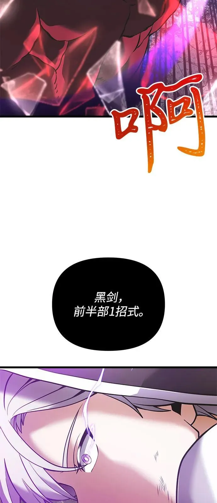 第87话93