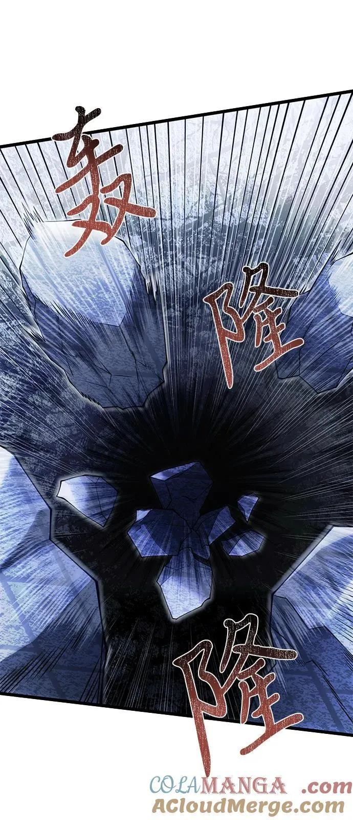 第82话12