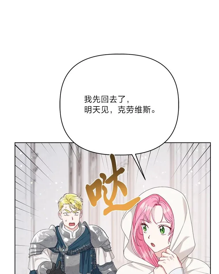 84.收获节40