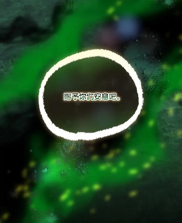 78.护短狂魔115