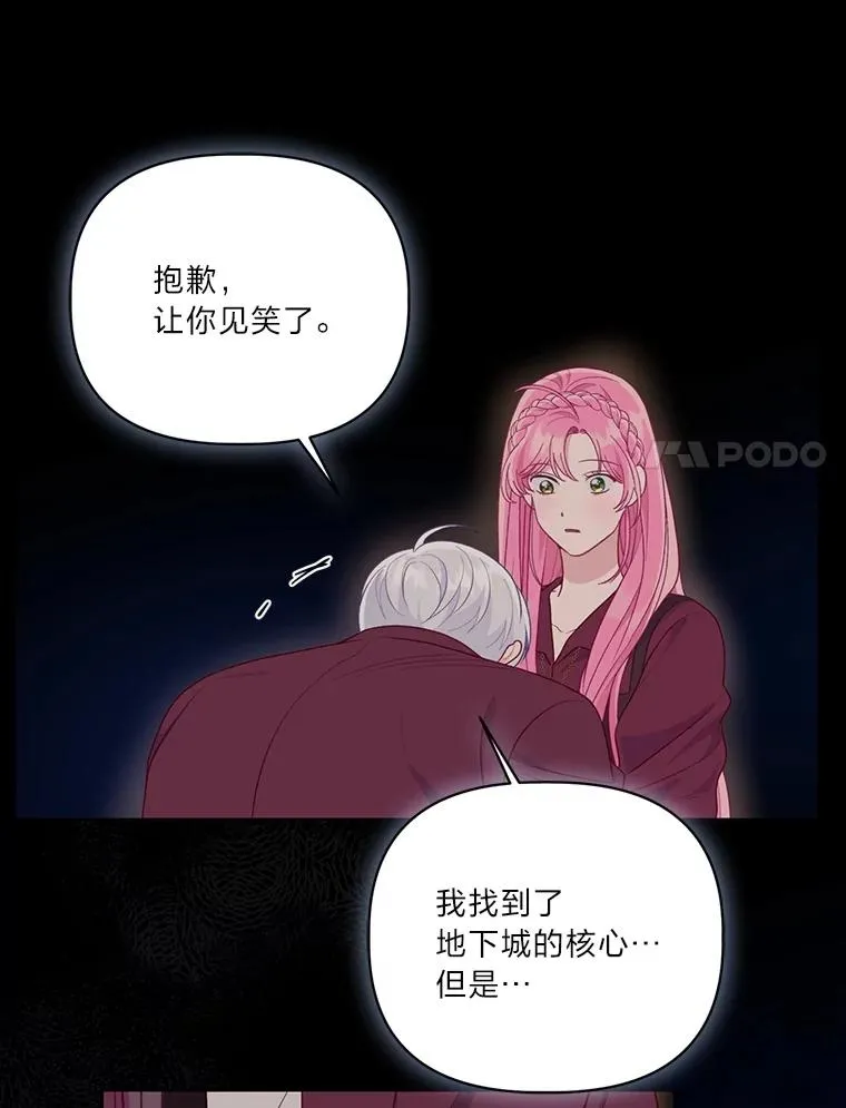 78.护短狂魔57