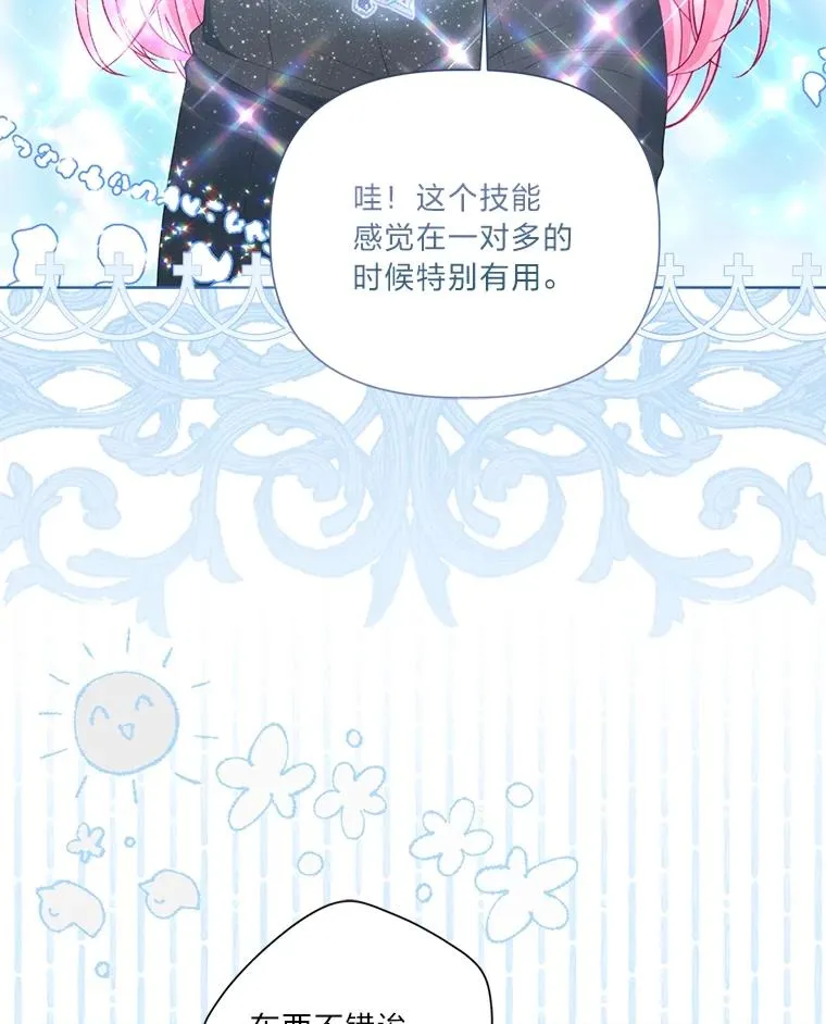 80.两虎相争14