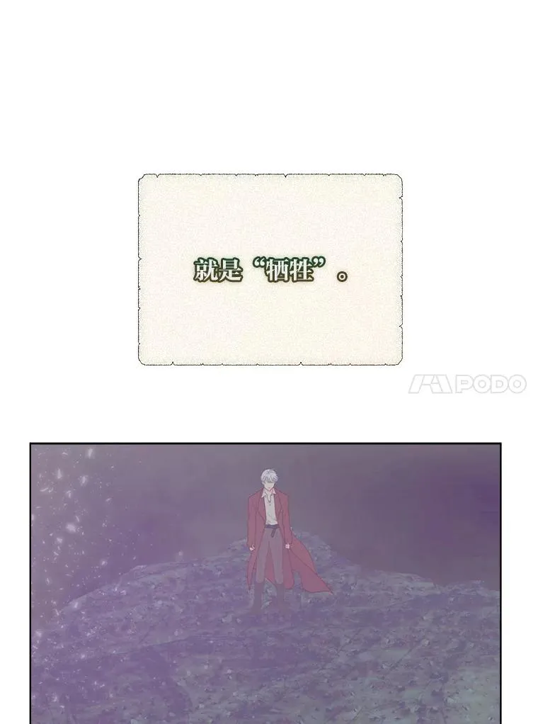 77.守护我方小可怜47