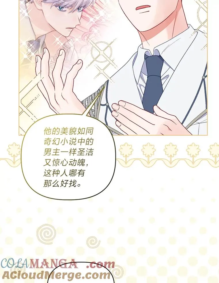 75.“诈尸”的朋友30