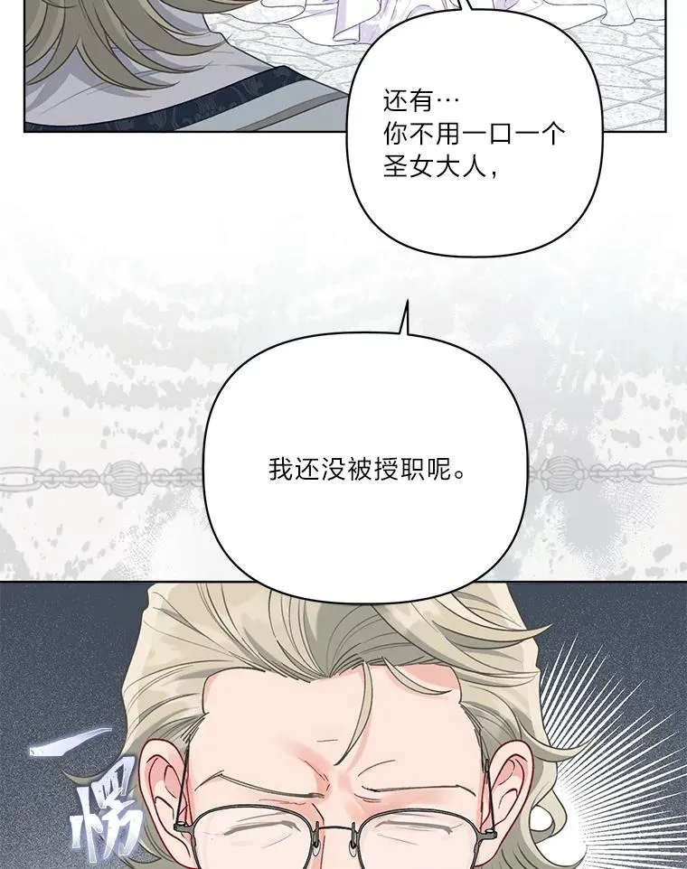 86.能动手就别废话19