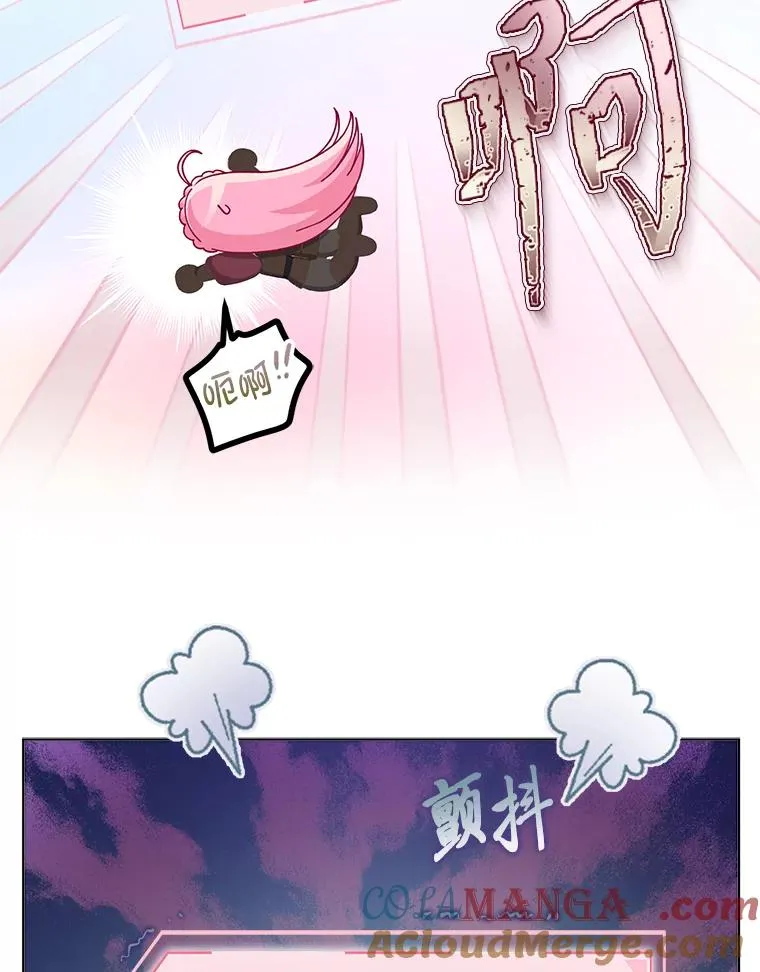 81.圣女的身份78