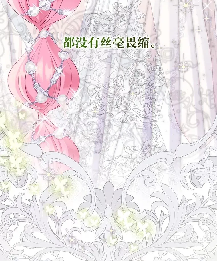 85.再次点燃的火焰98