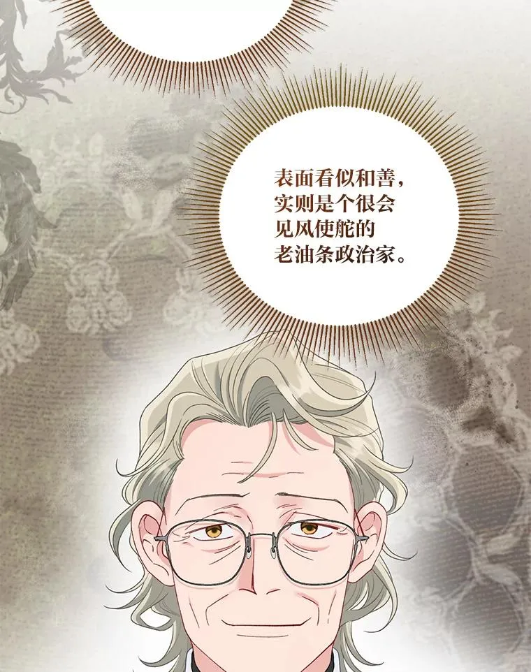 86.能动手就别废话16