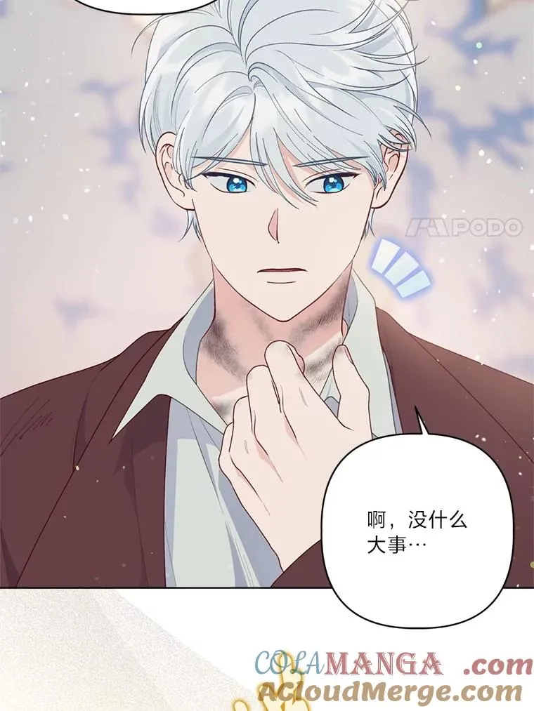 79.不小心拉仇恨100