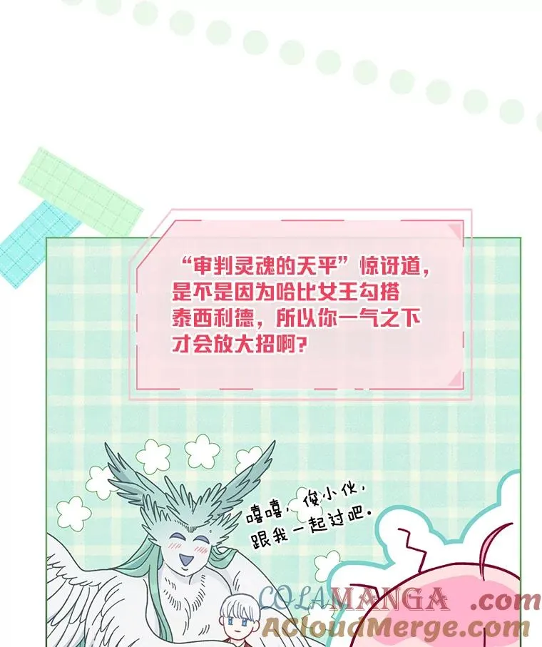 75.“诈尸”的朋友18