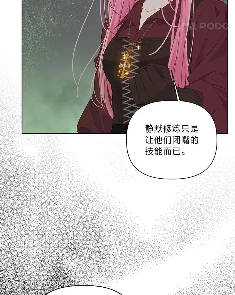 77.守护我方小可怜97