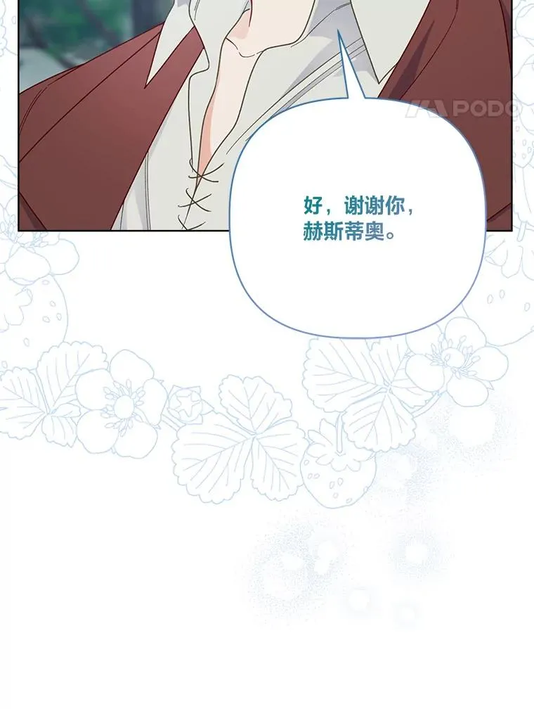 75.“诈尸”的朋友77