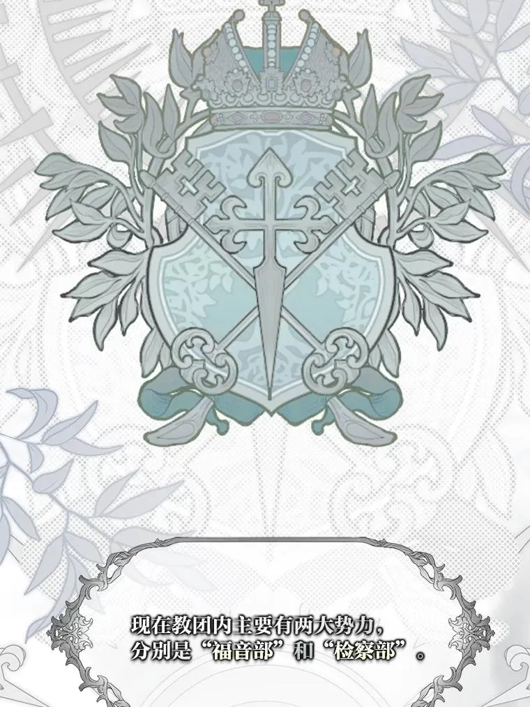80.两虎相争53