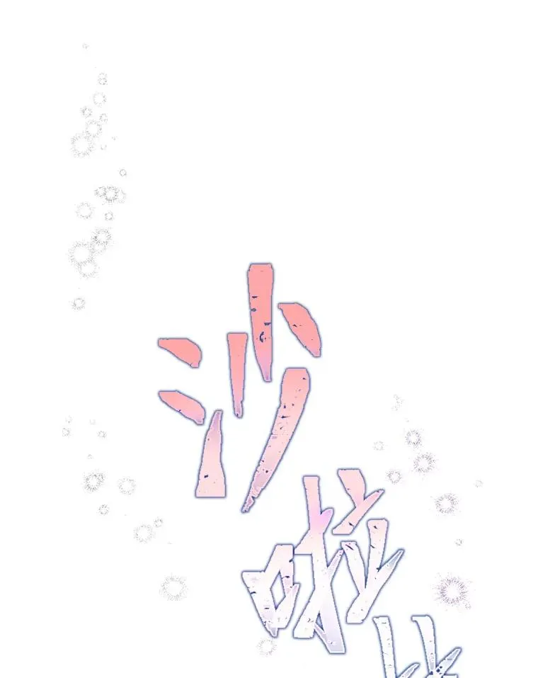 82.言灵教主的使命2