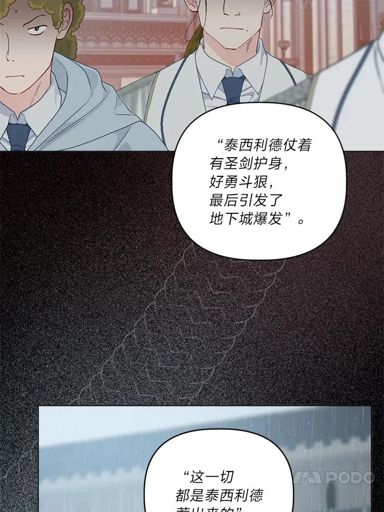 76.灭口55