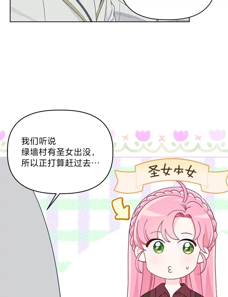 75.“诈尸”的朋友59