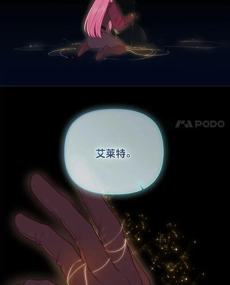 78.护短狂魔47