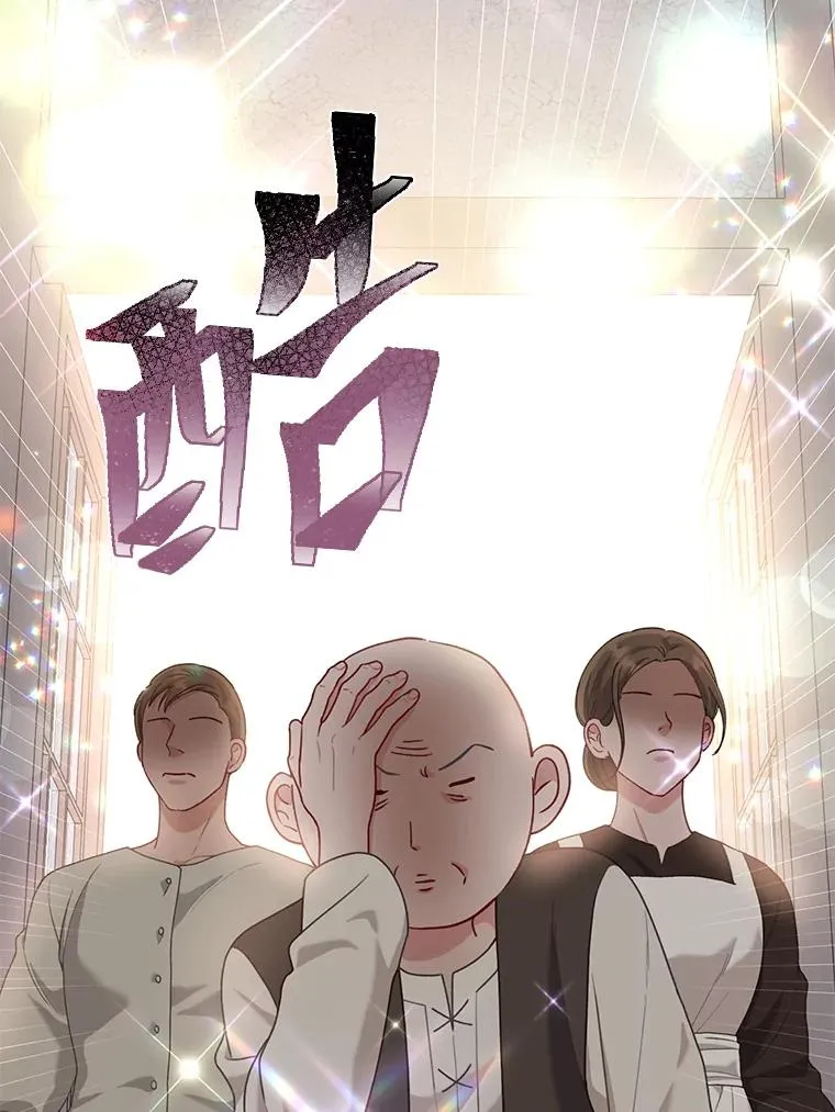84.收获节2