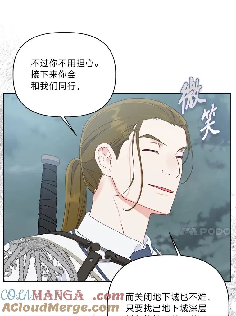 76.灭口84