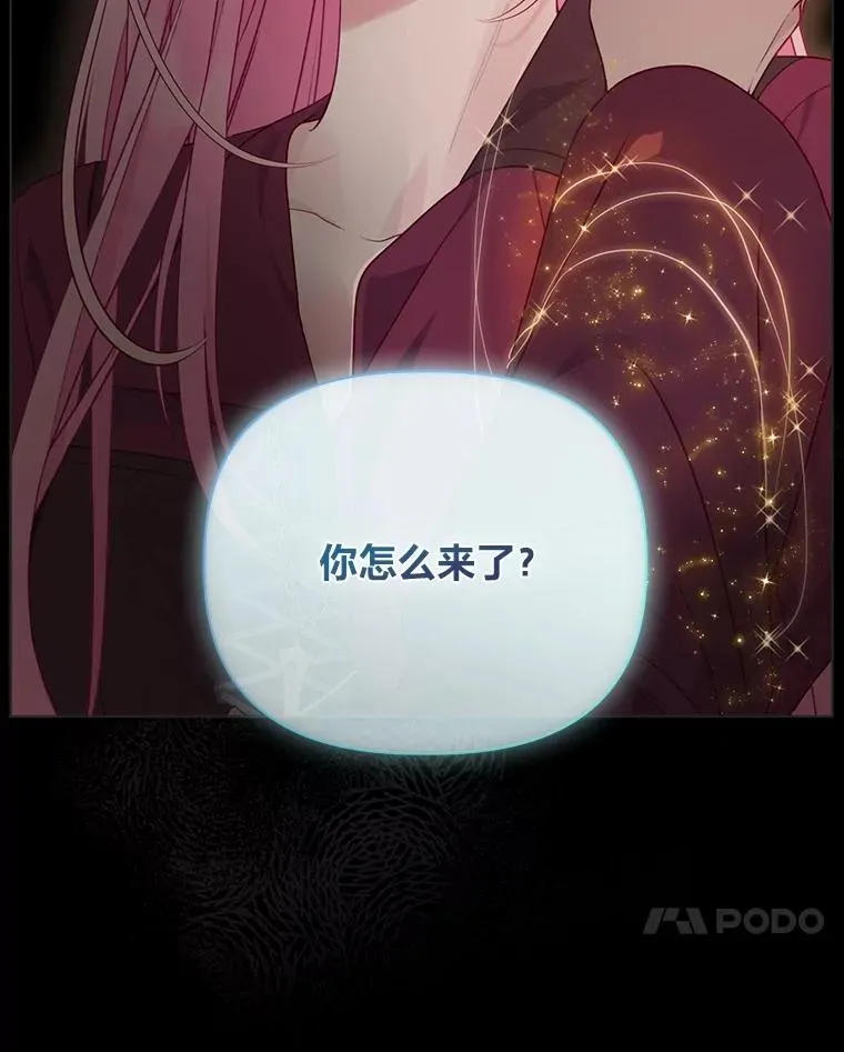 78.护短狂魔50