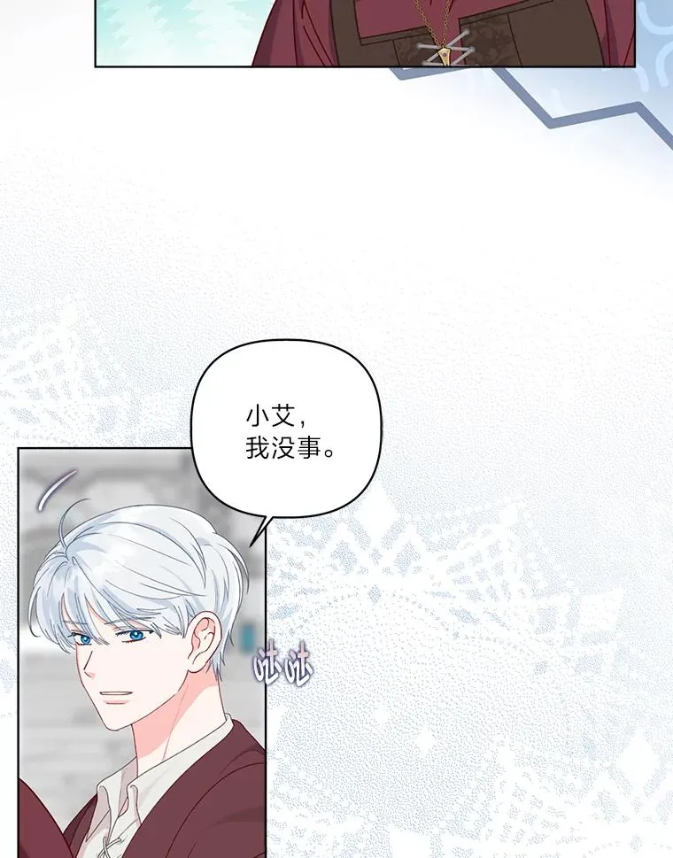 80.两虎相争91