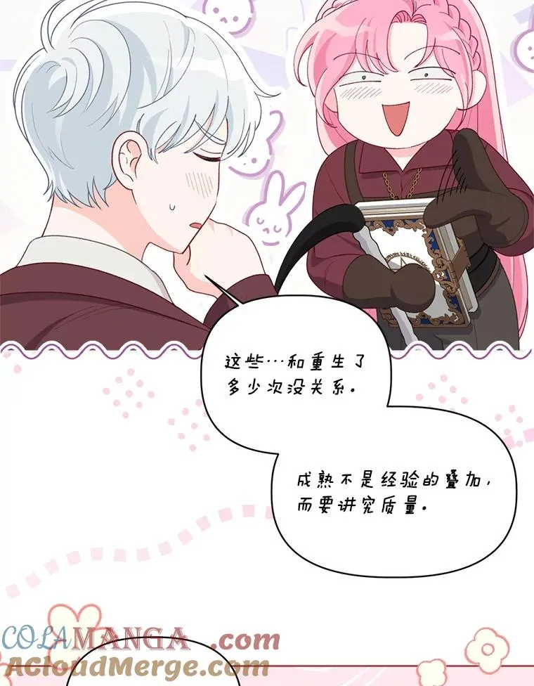 80.两虎相争4