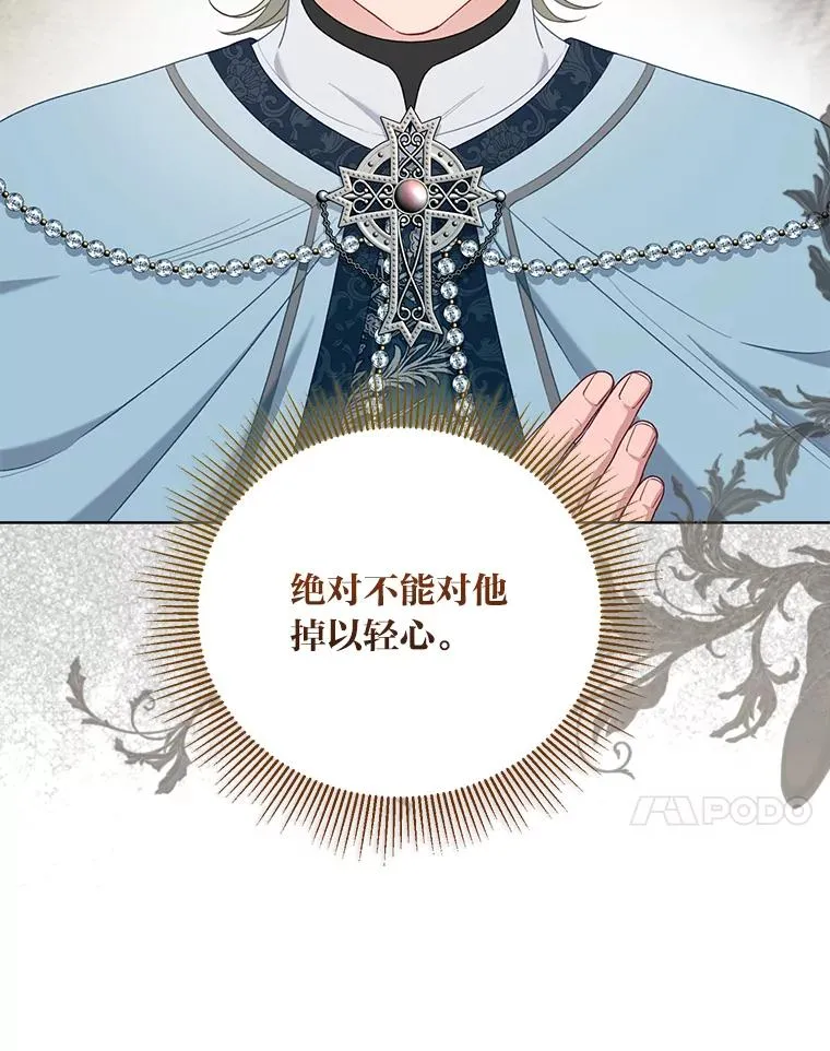 86.能动手就别废话17