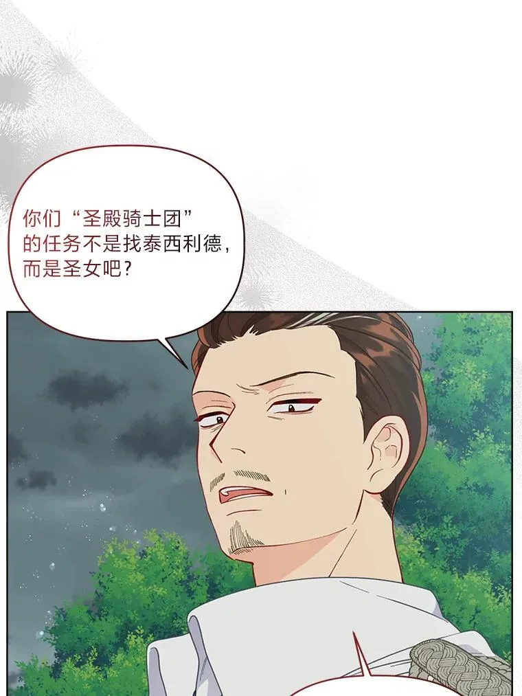 75.“诈尸”的朋友38
