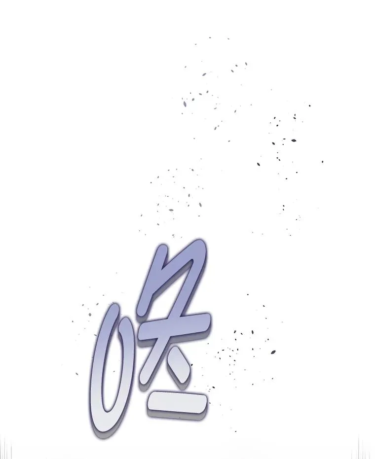 81.圣女的身份2
