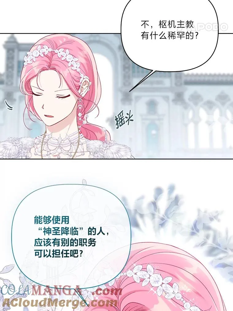 86.能动手就别废话60