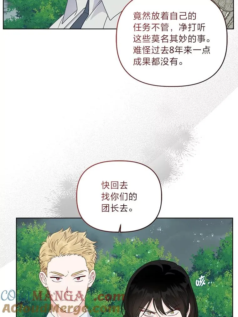 75.“诈尸”的朋友39