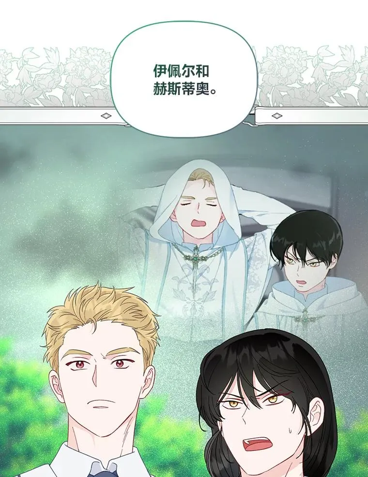 75.“诈尸”的朋友26