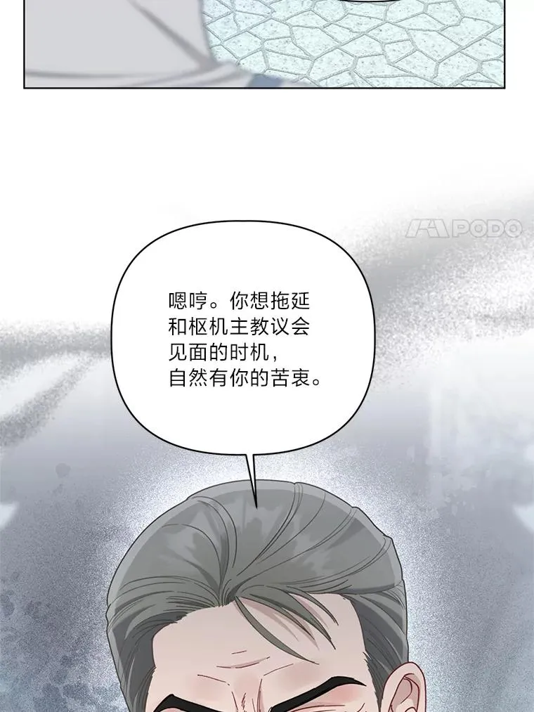 85.再次点燃的火焰85