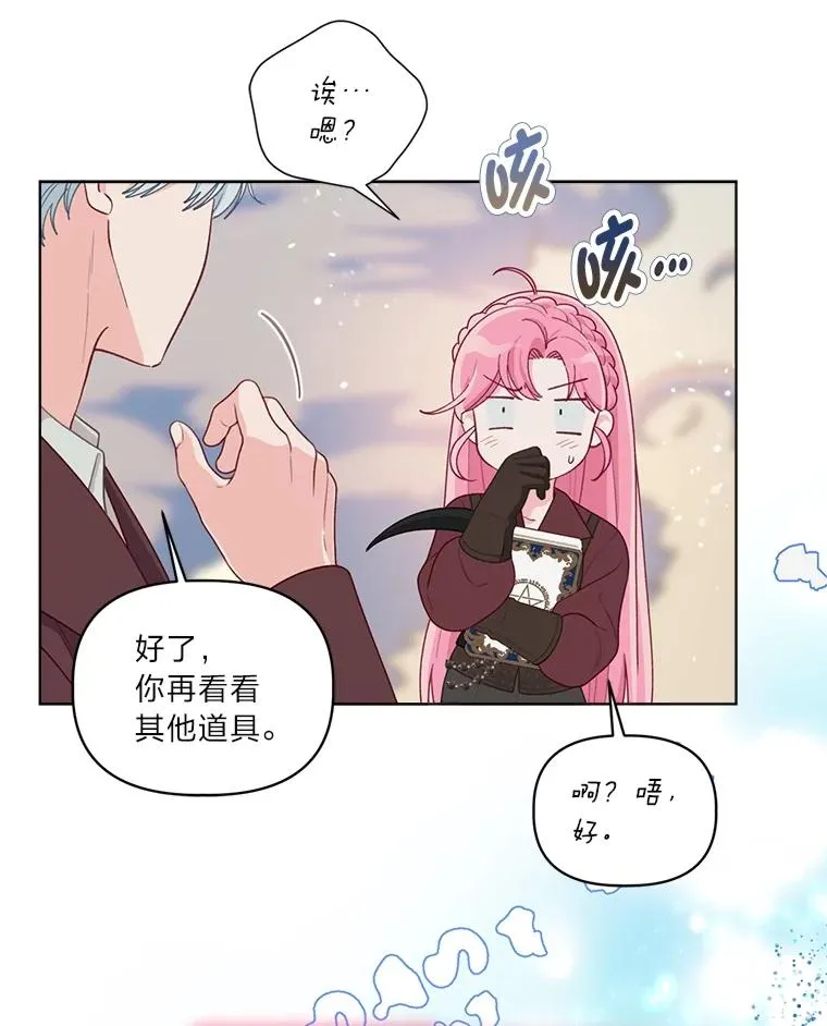 80.两虎相争10