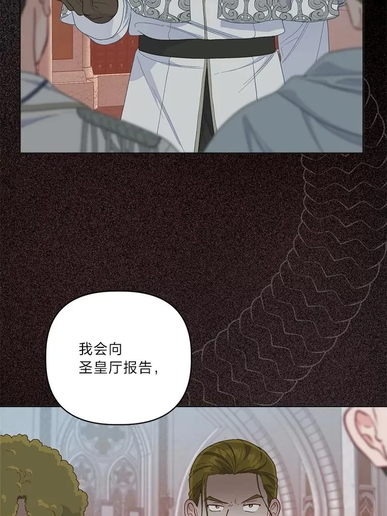 76.灭口54