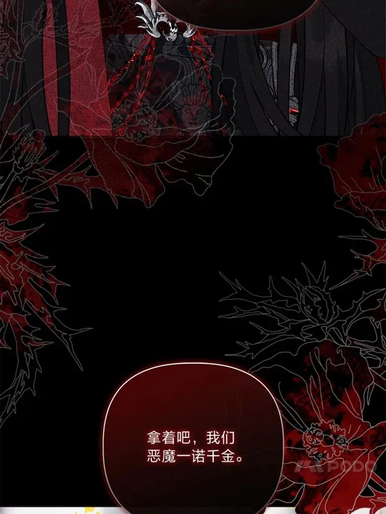 76.灭口39