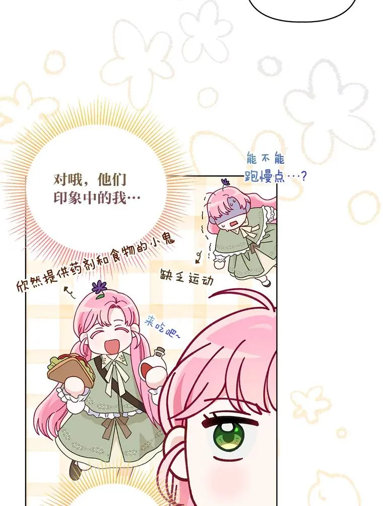 75.“诈尸”的朋友65