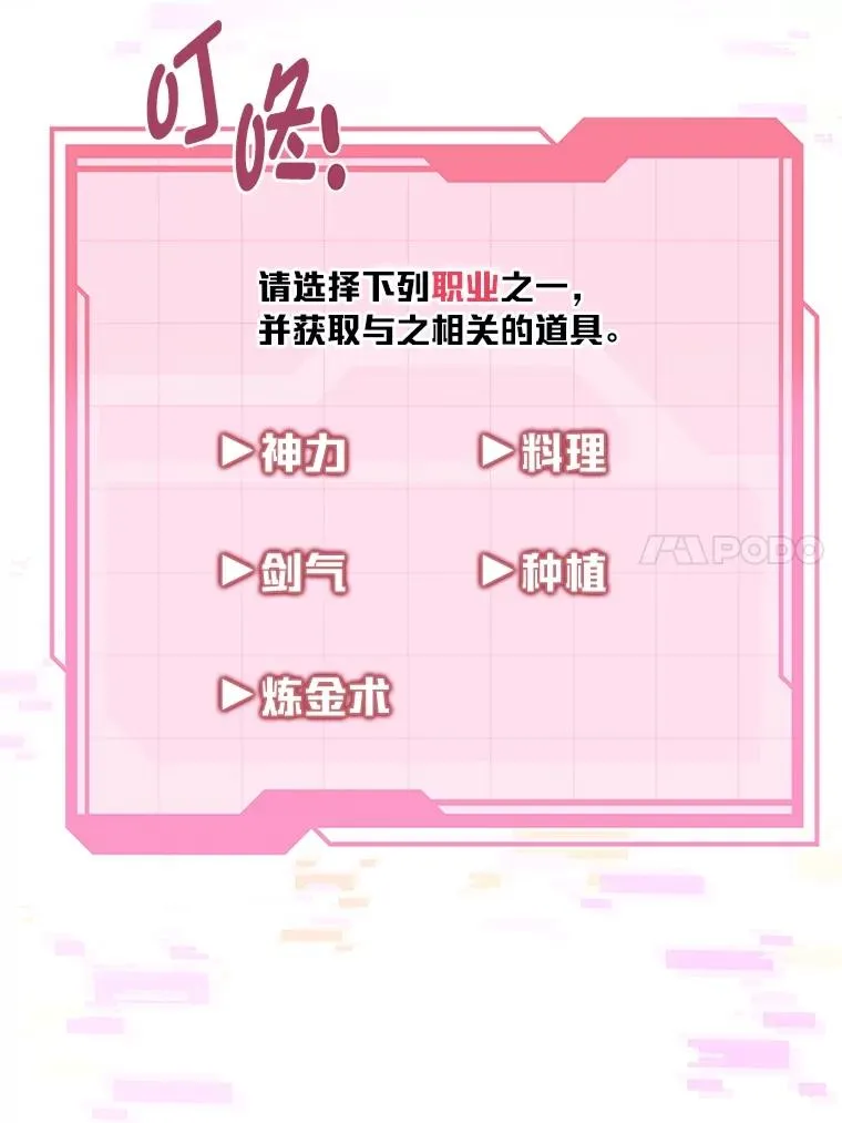 80.两虎相争65