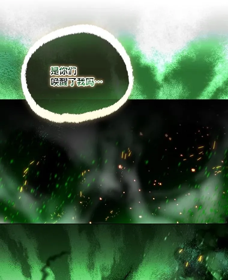 78.护短狂魔111